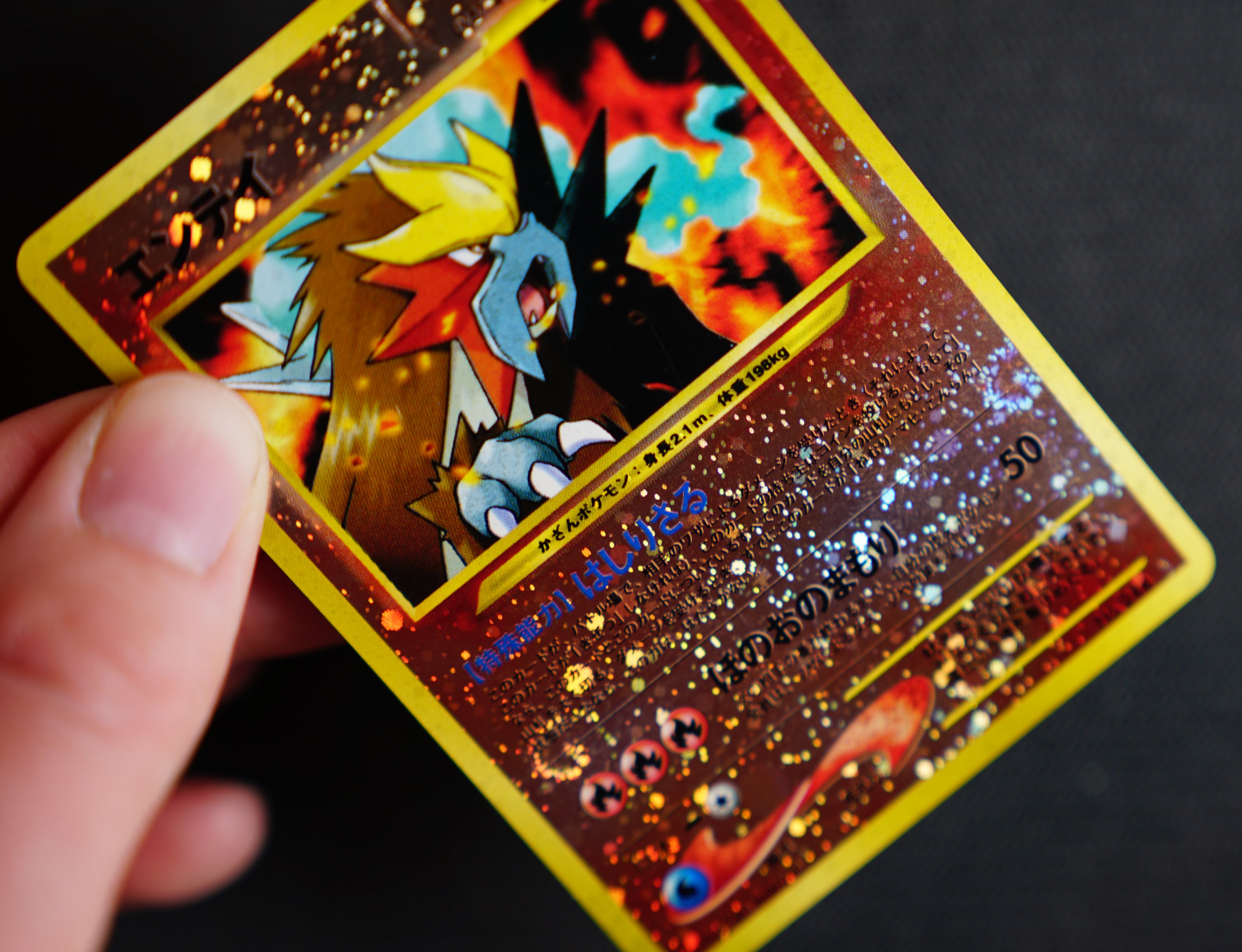 2000 Entei #244 - Neo 2 Promo - Double Swirls [DMG]