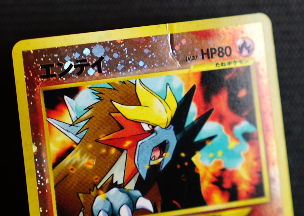 2000 Entei #244 - Neo 2 Promo - Double Swirls [DMG]