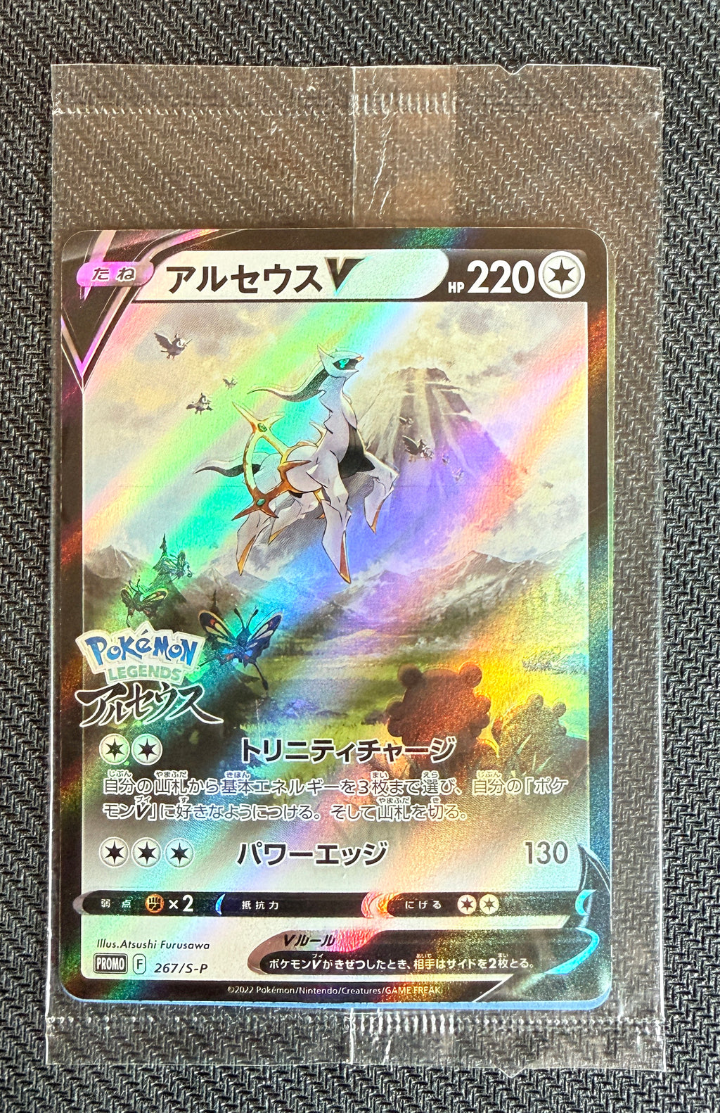 2022 Arceus #267/S-P Legends of Arceus Pre-Order Promo [Sealed]